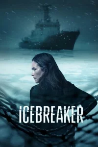 Ледокол 1 сезон